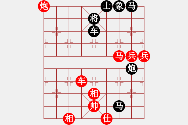 象棋棋谱图片：飞相局对过宫炮，柳大华先负胡荣华 - 步数：130 