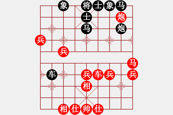 象棋棋谱图片：飞相局对过宫炮，柳大华先负胡荣华 - 步数：50 