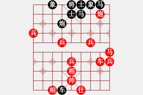 象棋棋谱图片：飞相局对过宫炮，柳大华先负胡荣华 - 步数：60 