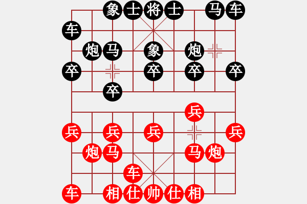 象棋棋譜圖片：游戲玩家[-] -VS- 風(fēng)[2630747429] - 步數(shù)：10 