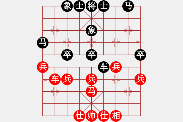 象棋棋譜圖片：游戲玩家[-] -VS- 風(fēng)[2630747429] - 步數(shù)：40 