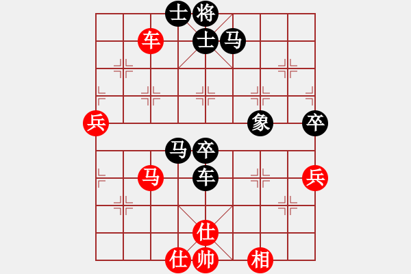 象棋棋譜圖片：游戲玩家[-] -VS- 風(fēng)[2630747429] - 步數(shù)：60 