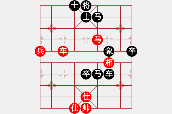 象棋棋譜圖片：游戲玩家[-] -VS- 風(fēng)[2630747429] - 步數(shù)：70 