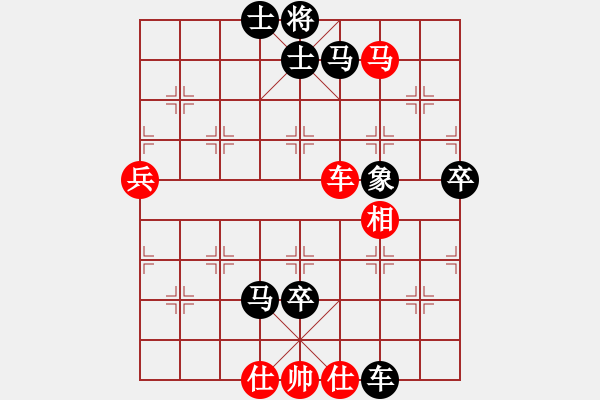 象棋棋譜圖片：游戲玩家[-] -VS- 風(fēng)[2630747429] - 步數(shù)：76 