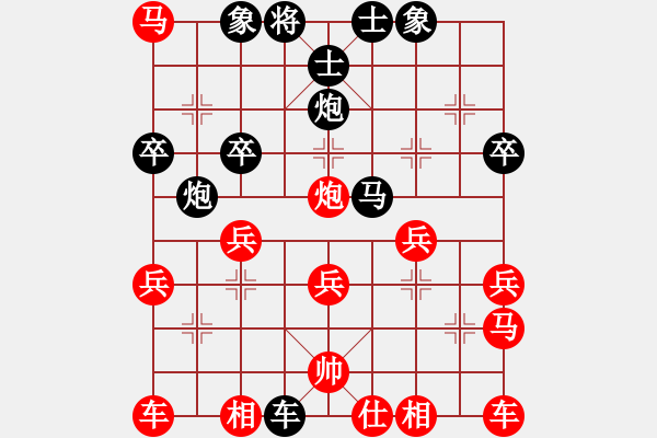 象棋棋譜圖片：10872局 E00-仙人指路-旋九專雙核-新手 紅先負(fù) 小蟲引擎24層 - 步數(shù)：30 