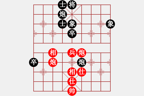 象棋棋譜圖片：重陽真仁(3級)-負(fù)-要吧要吧(5r) - 步數(shù)：110 