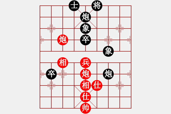 象棋棋譜圖片：重陽真仁(3級)-負(fù)-要吧要吧(5r) - 步數(shù)：120 