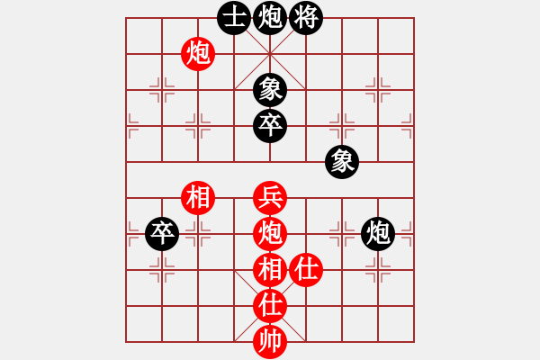 象棋棋譜圖片：重陽真仁(3級)-負(fù)-要吧要吧(5r) - 步數(shù)：130 