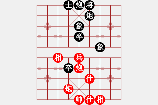 象棋棋譜圖片：重陽真仁(3級)-負(fù)-要吧要吧(5r) - 步數(shù)：140 