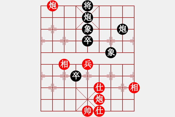 象棋棋譜圖片：重陽真仁(3級)-負(fù)-要吧要吧(5r) - 步數(shù)：150 