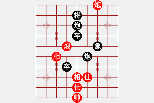 象棋棋譜圖片：重陽真仁(3級)-負(fù)-要吧要吧(5r) - 步數(shù)：170 