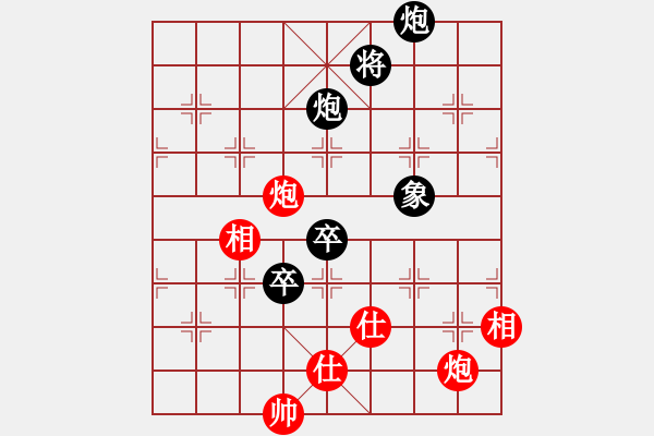 象棋棋譜圖片：重陽真仁(3級)-負(fù)-要吧要吧(5r) - 步數(shù)：180 