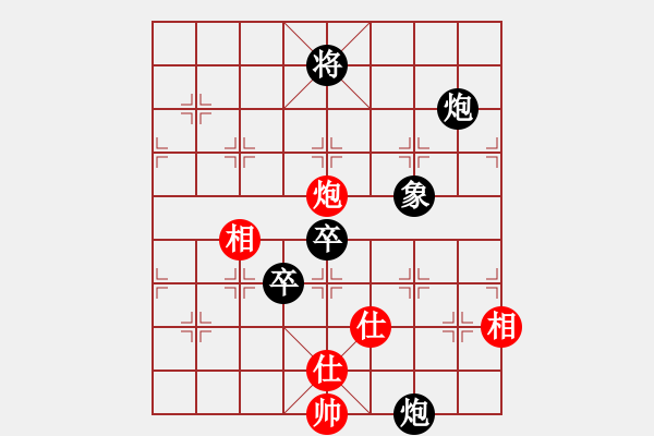 象棋棋譜圖片：重陽真仁(3級)-負(fù)-要吧要吧(5r) - 步數(shù)：190 