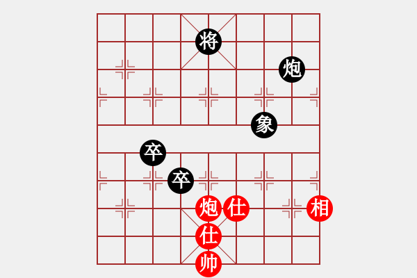 象棋棋譜圖片：重陽真仁(3級)-負(fù)-要吧要吧(5r) - 步數(shù)：200 