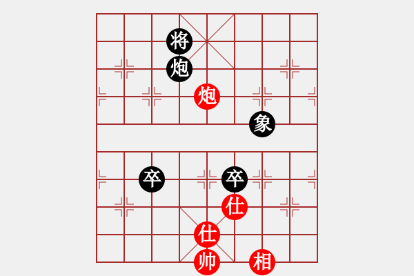 象棋棋譜圖片：重陽真仁(3級)-負(fù)-要吧要吧(5r) - 步數(shù)：210 