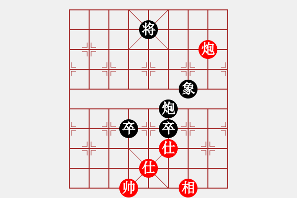 象棋棋譜圖片：重陽真仁(3級)-負(fù)-要吧要吧(5r) - 步數(shù)：230 