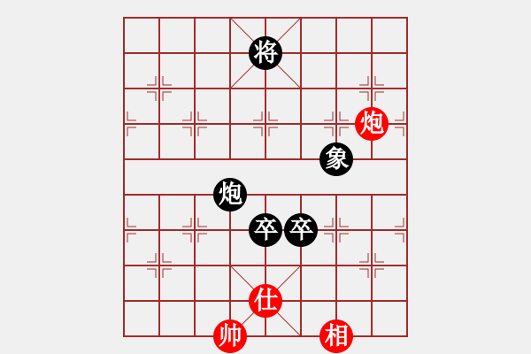 象棋棋譜圖片：重陽真仁(3級)-負(fù)-要吧要吧(5r) - 步數(shù)：240 