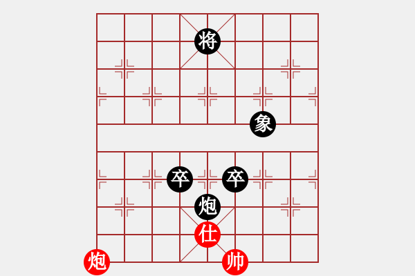 象棋棋譜圖片：重陽真仁(3級)-負(fù)-要吧要吧(5r) - 步數(shù)：250 