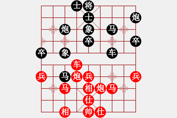 象棋棋譜圖片：重陽真仁(3級)-負(fù)-要吧要吧(5r) - 步數(shù)：40 