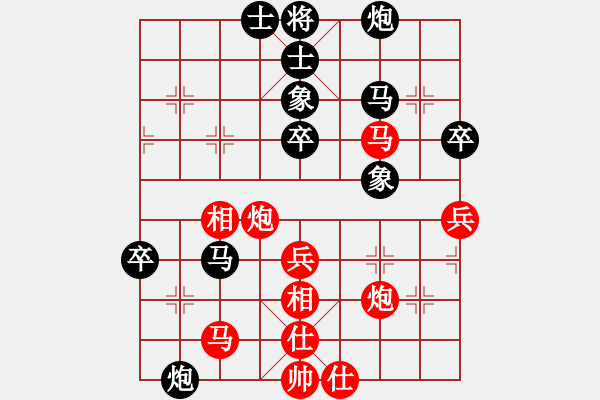 象棋棋譜圖片：重陽真仁(3級)-負(fù)-要吧要吧(5r) - 步數(shù)：70 