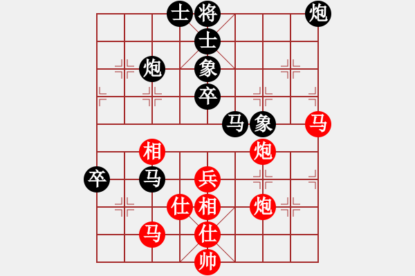 象棋棋譜圖片：重陽真仁(3級)-負(fù)-要吧要吧(5r) - 步數(shù)：80 