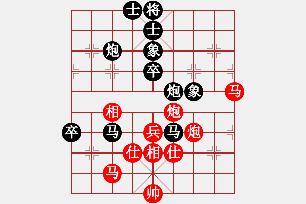 象棋棋譜圖片：重陽真仁(3級)-負(fù)-要吧要吧(5r) - 步數(shù)：90 