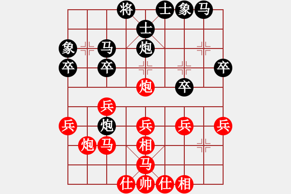 象棋棋譜圖片：金鉤炮[紅] -VS- 盼達(dá)爺爺[黑] - 步數(shù)：30 