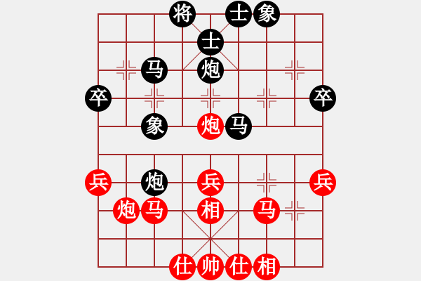 象棋棋譜圖片：金鉤炮[紅] -VS- 盼達(dá)爺爺[黑] - 步數(shù)：40 