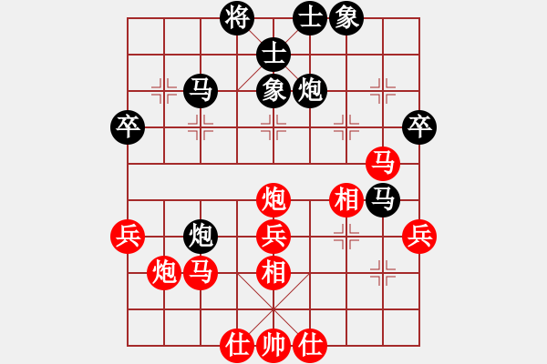 象棋棋譜圖片：金鉤炮[紅] -VS- 盼達(dá)爺爺[黑] - 步數(shù)：50 