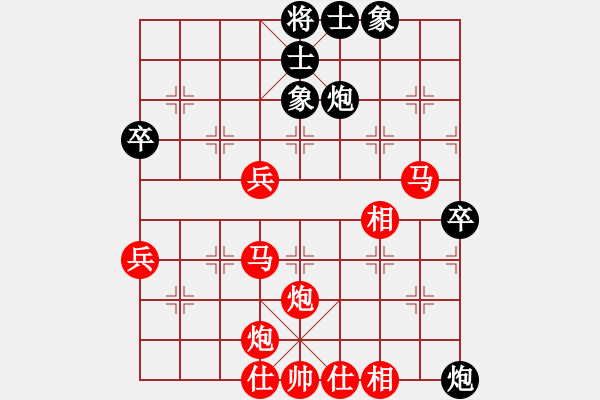 象棋棋譜圖片：金鉤炮[紅] -VS- 盼達(dá)爺爺[黑] - 步數(shù)：70 