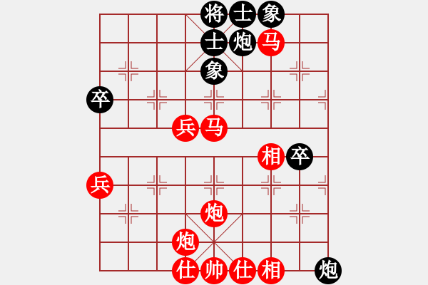 象棋棋譜圖片：金鉤炮[紅] -VS- 盼達(dá)爺爺[黑] - 步數(shù)：80 