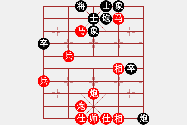 象棋棋譜圖片：金鉤炮[紅] -VS- 盼達(dá)爺爺[黑] - 步數(shù)：83 