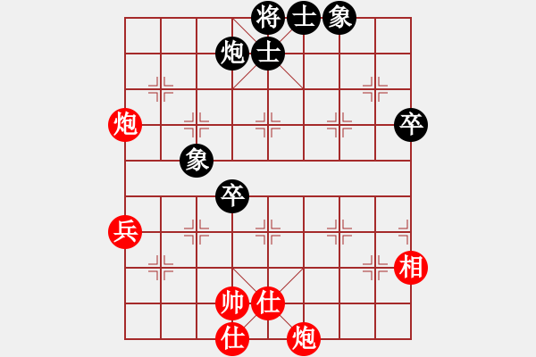 象棋棋譜圖片：神精病(7段)-和-很想練練棋(9段) - 步數(shù)：100 