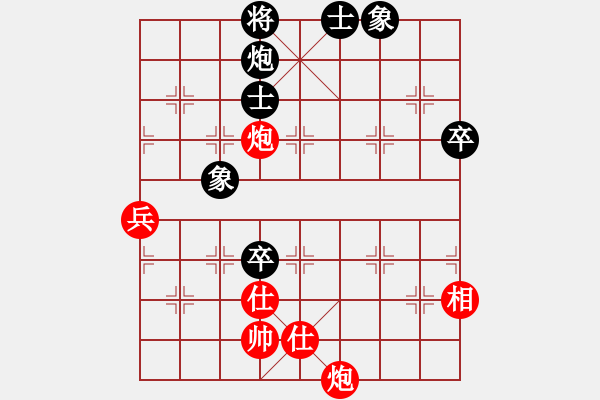 象棋棋譜圖片：神精病(7段)-和-很想練練棋(9段) - 步數(shù)：110 