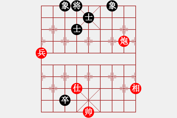 象棋棋譜圖片：神精病(7段)-和-很想練練棋(9段) - 步數(shù)：130 