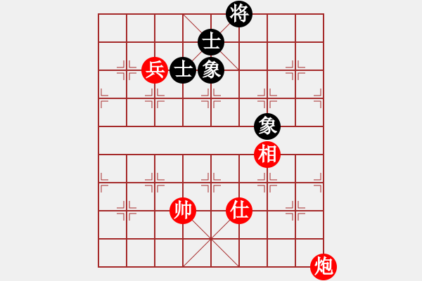 象棋棋譜圖片：神精病(7段)-和-很想練練棋(9段) - 步數(shù)：260 