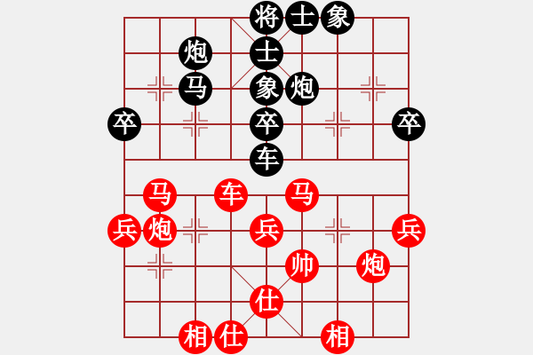 象棋棋譜圖片：神精病(7段)-和-很想練練棋(9段) - 步數(shù)：50 