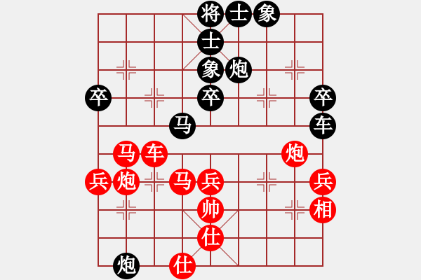 象棋棋譜圖片：神精病(7段)-和-很想練練棋(9段) - 步數(shù)：60 