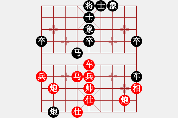 象棋棋譜圖片：神精病(7段)-和-很想練練棋(9段) - 步數(shù)：70 