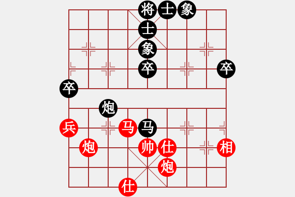 象棋棋譜圖片：神精病(7段)-和-很想練練棋(9段) - 步數(shù)：80 