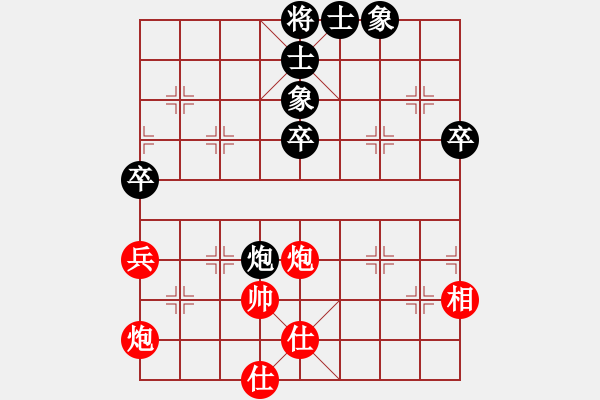 象棋棋譜圖片：神精病(7段)-和-很想練練棋(9段) - 步數(shù)：90 