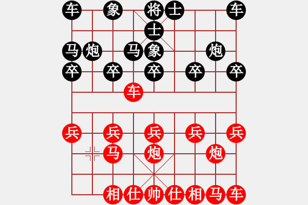 象棋棋譜圖片：橫才俊儒[紅] -VS- 楊令公[黑] - 步數(shù)：10 