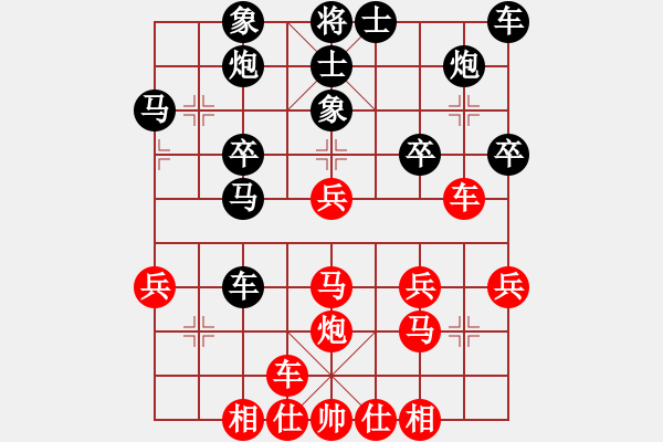 象棋棋譜圖片：橫才俊儒[紅] -VS- 楊令公[黑] - 步數(shù)：30 