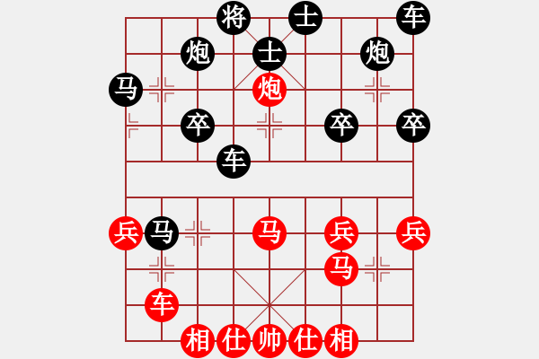 象棋棋譜圖片：橫才俊儒[紅] -VS- 楊令公[黑] - 步數(shù)：40 