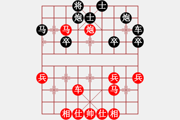 象棋棋譜圖片：橫才俊儒[紅] -VS- 楊令公[黑] - 步數(shù)：47 