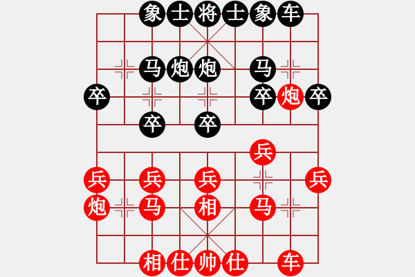 象棋棋谱图片：北京威凯＆金环建设京冀联队 蒋川 胜 江苏海特棋牌队 吴魏 - 步数：20 