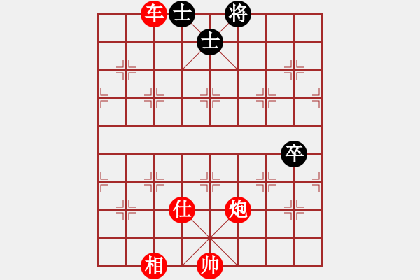 象棋棋譜圖片：棋局-2ak pAw - 步數(shù)：0 