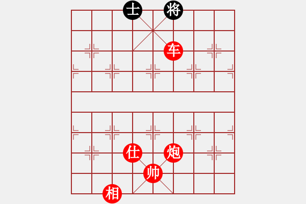 象棋棋譜圖片：棋局-2ak pAw - 步數(shù)：9 