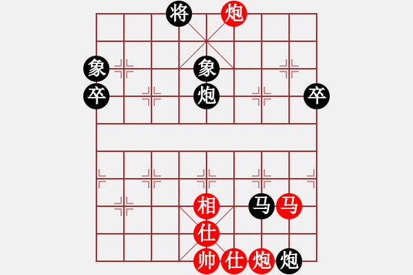 象棋棋譜圖片：品茗戒酒令(人王)-負-來二砍三(人王) - 步數(shù)：100 