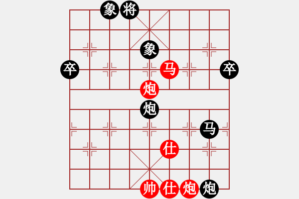 象棋棋譜圖片：品茗戒酒令(人王)-負-來二砍三(人王) - 步數(shù)：110 